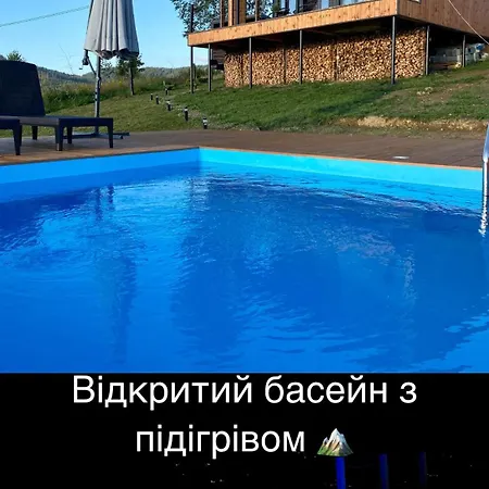 בית נופש Under Sky - з теплим басейном ,чаном-джакузі, панорамною ванною та Playstation 5